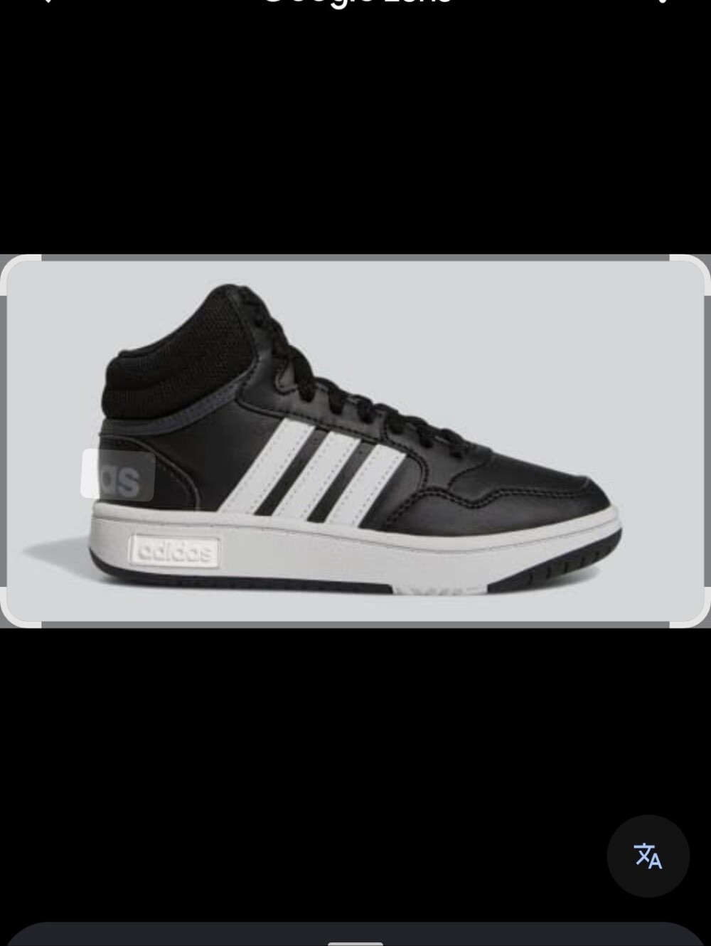 Adidas Hoops Mid Shoes